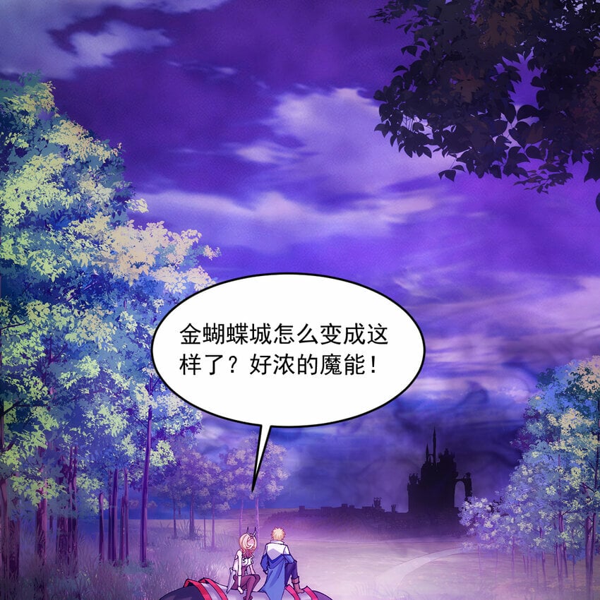 104回 我帮你毁了它！50