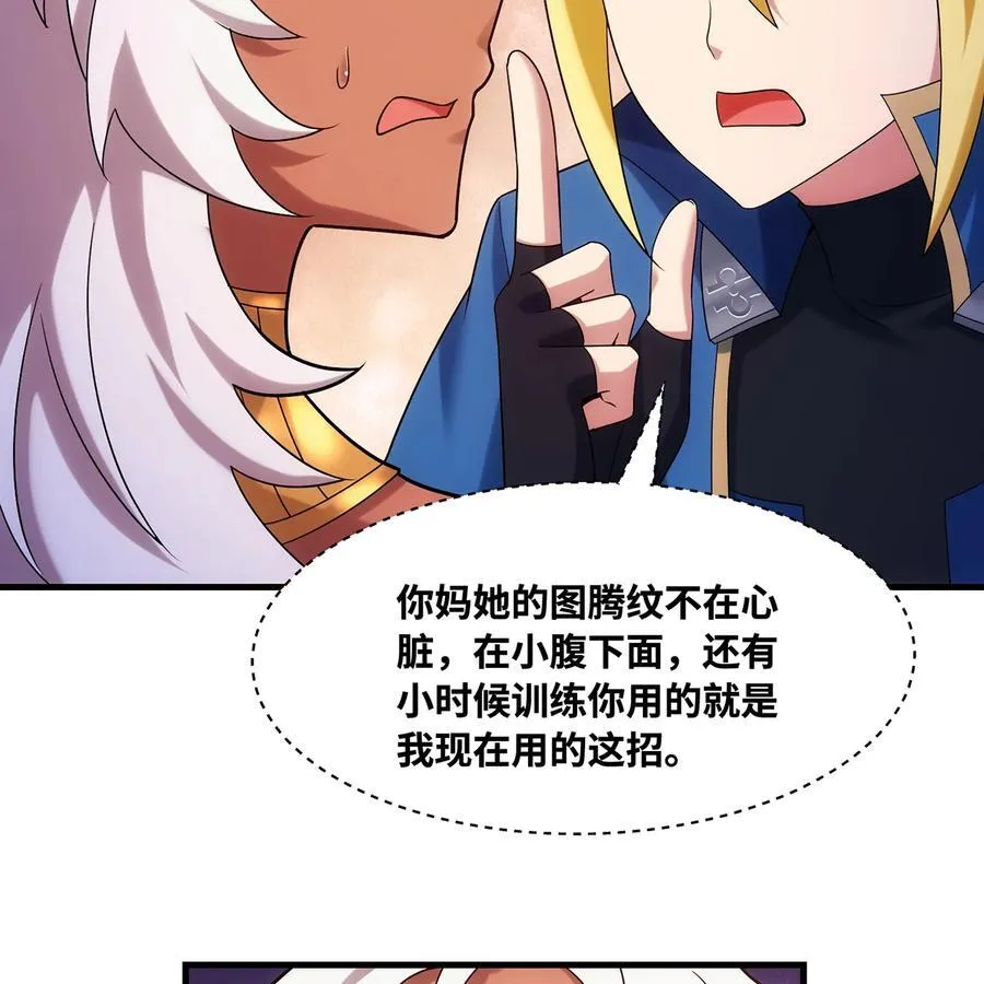 173回 夜探白灵部落13