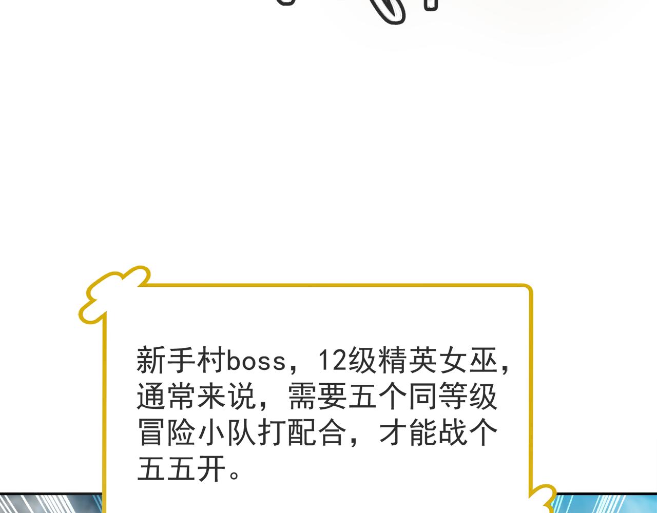 07回-凎爆她！102