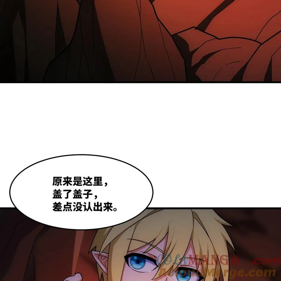 184回 教你正确的魔法4