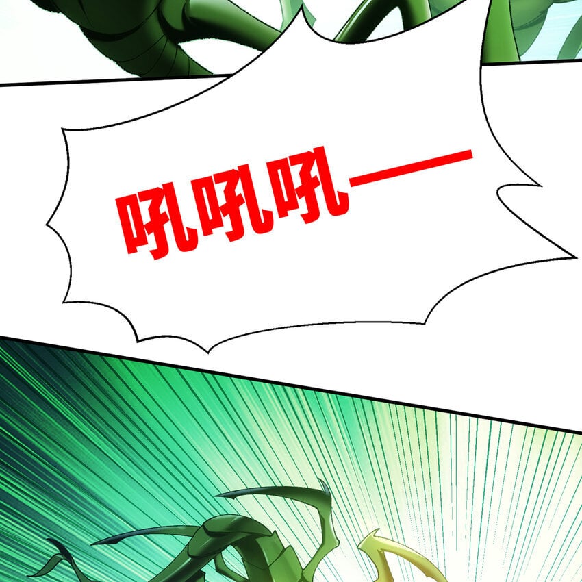 134回 Mission，神官米露的救援46
