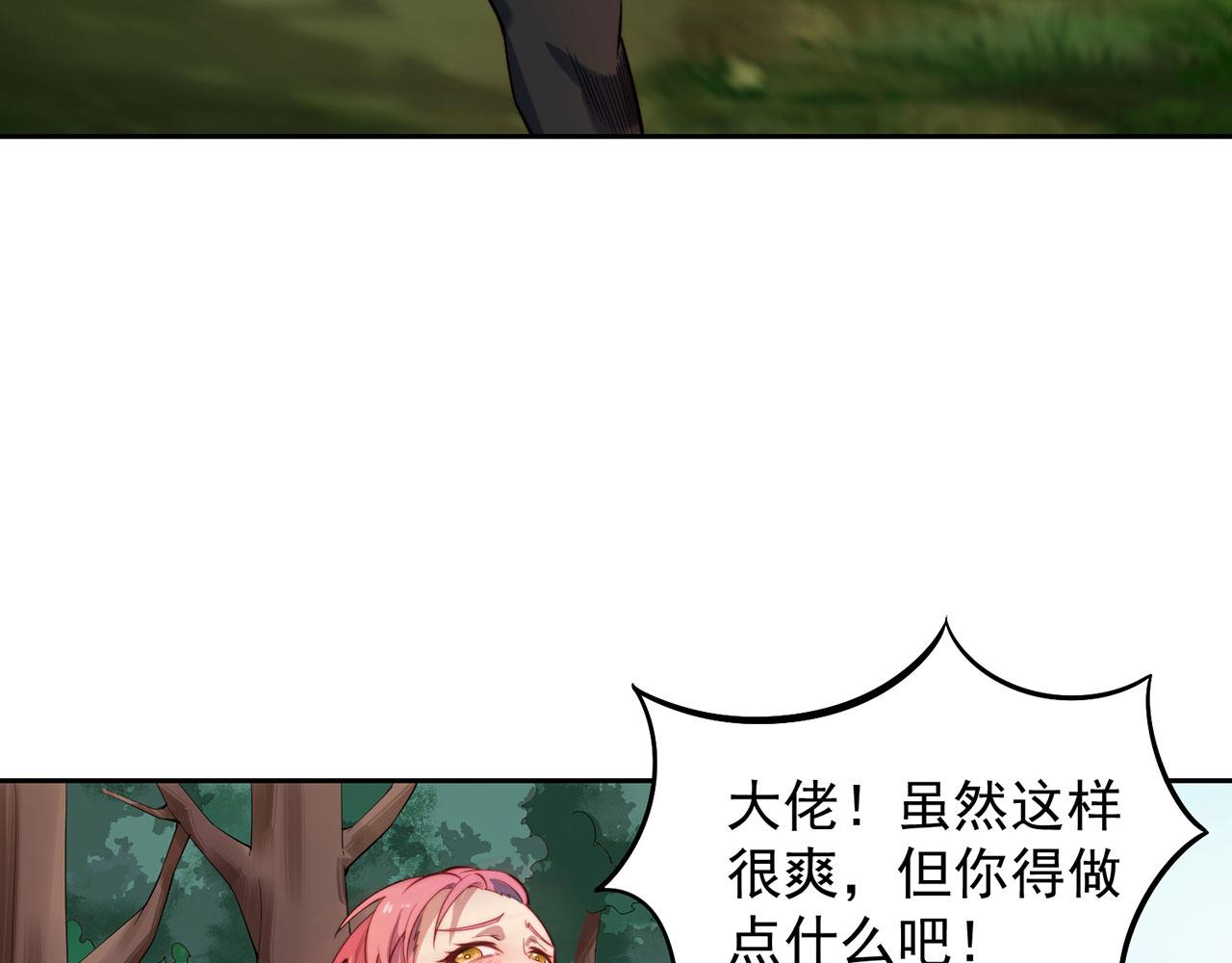 15回-这个NPC各种意义上猛12