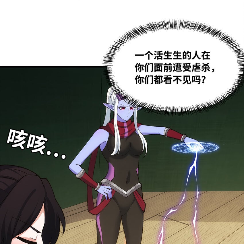 133回 阿普，上！96
