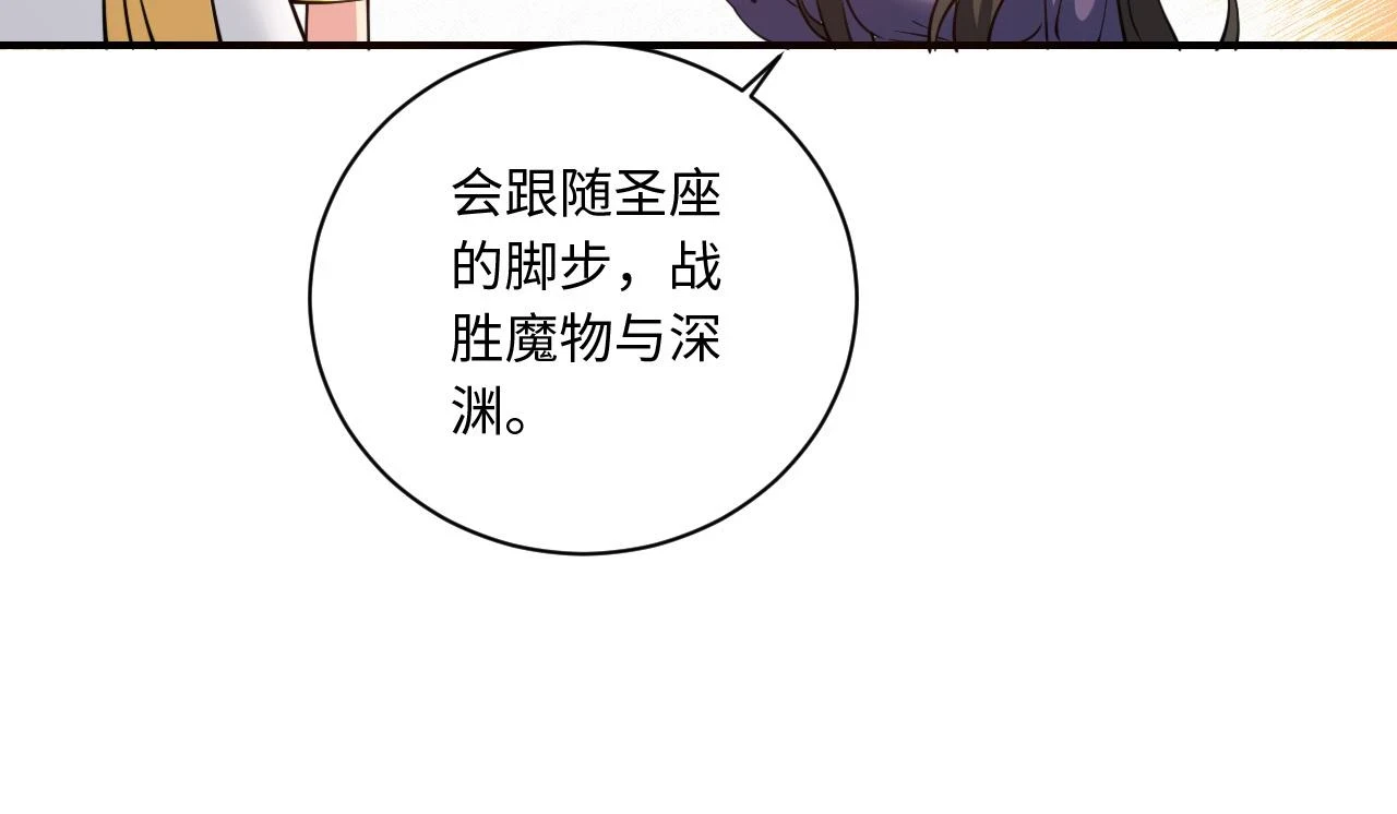 78回-天然呆克什么72