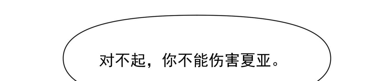 67回-浮夸的演技150