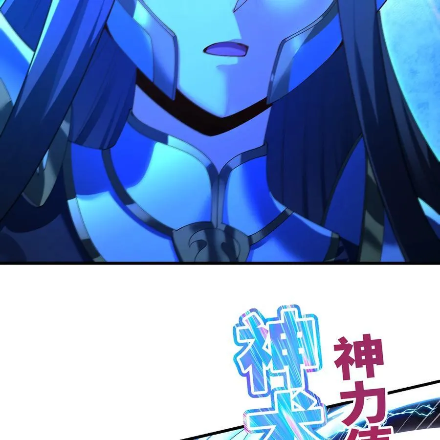 188回 我就是神57