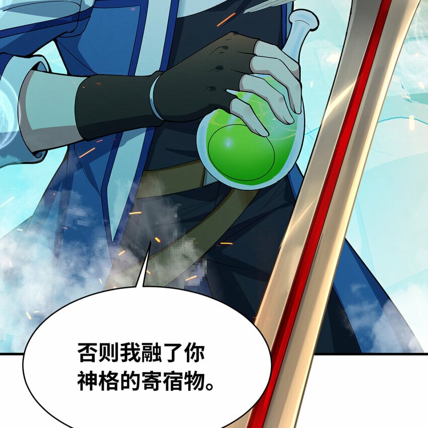 108回 是你打的不行100