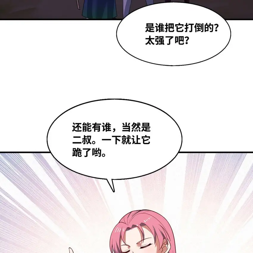 141回 修罗场！101