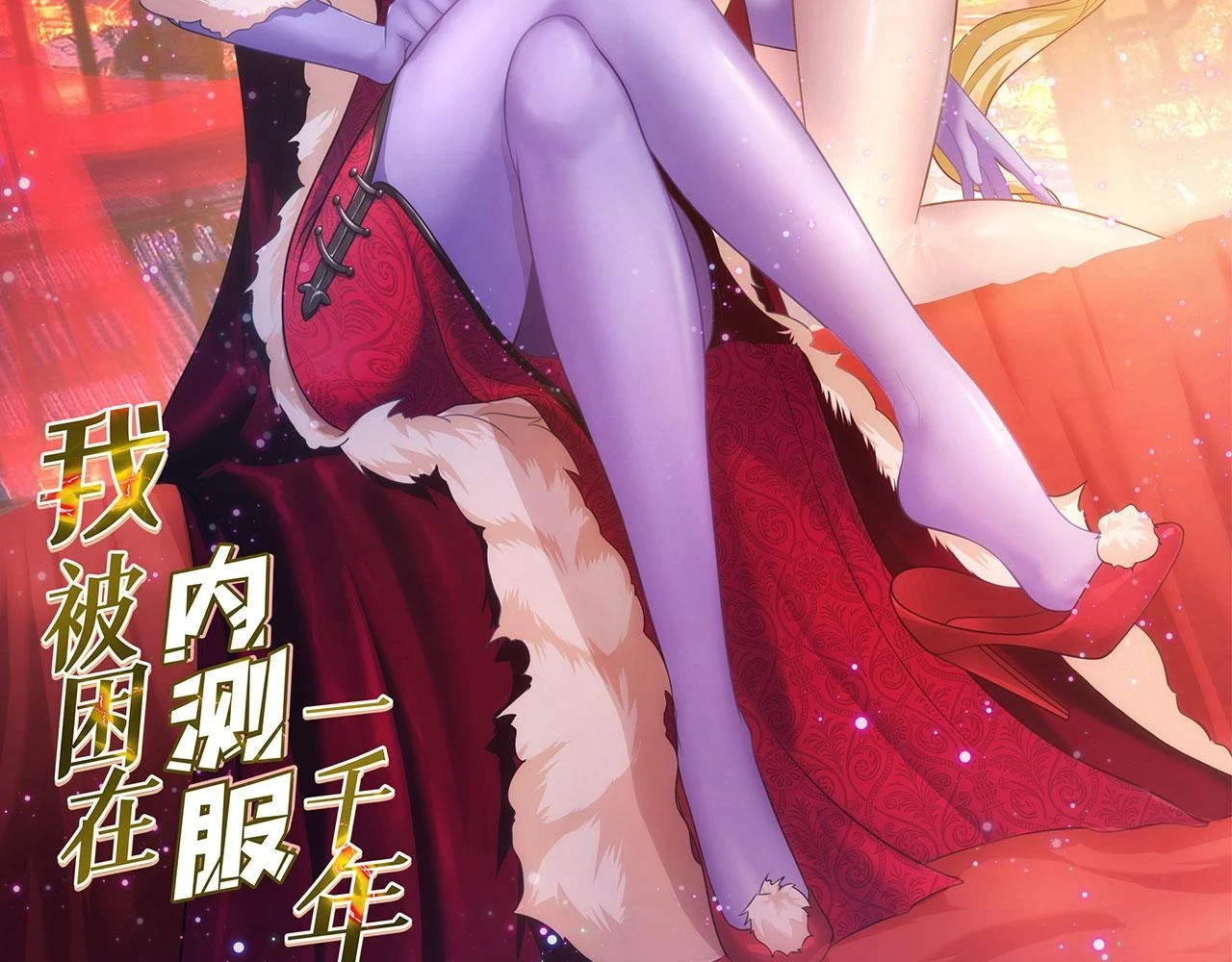 76回-守约狂魔2