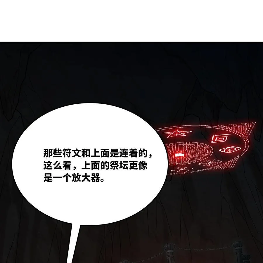 185回 杀戮信徒沃尔2