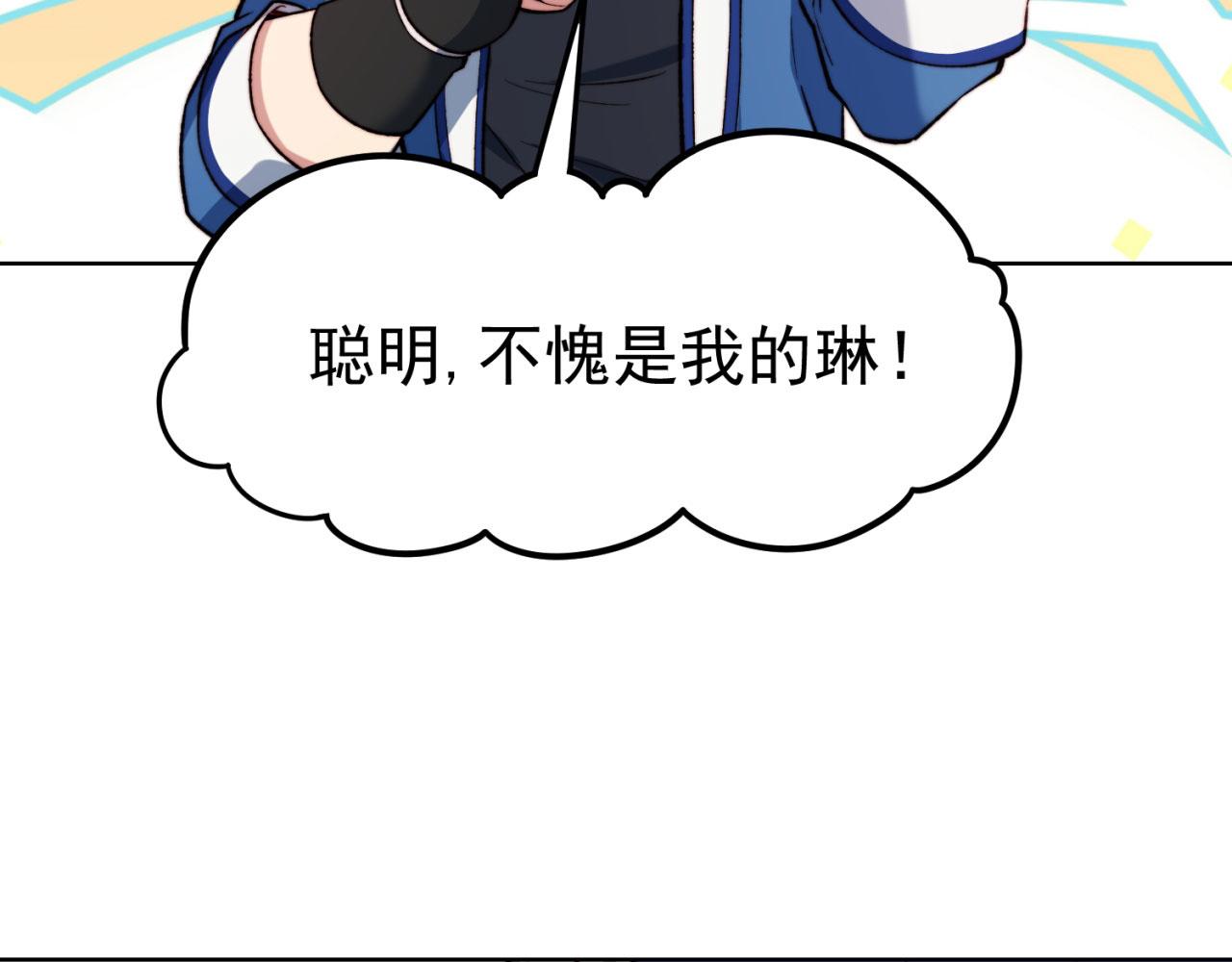 42回-蘑菇人一败涂地167
