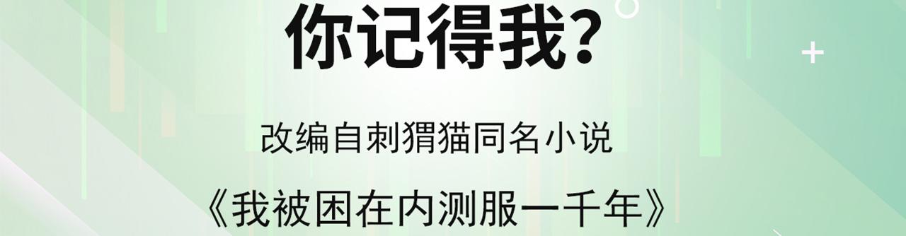 09回-你记得我？3