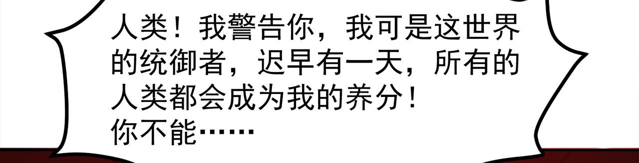 01回-你才是深渊之子95