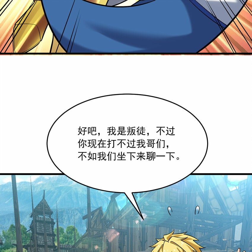 109回 光圣灵88