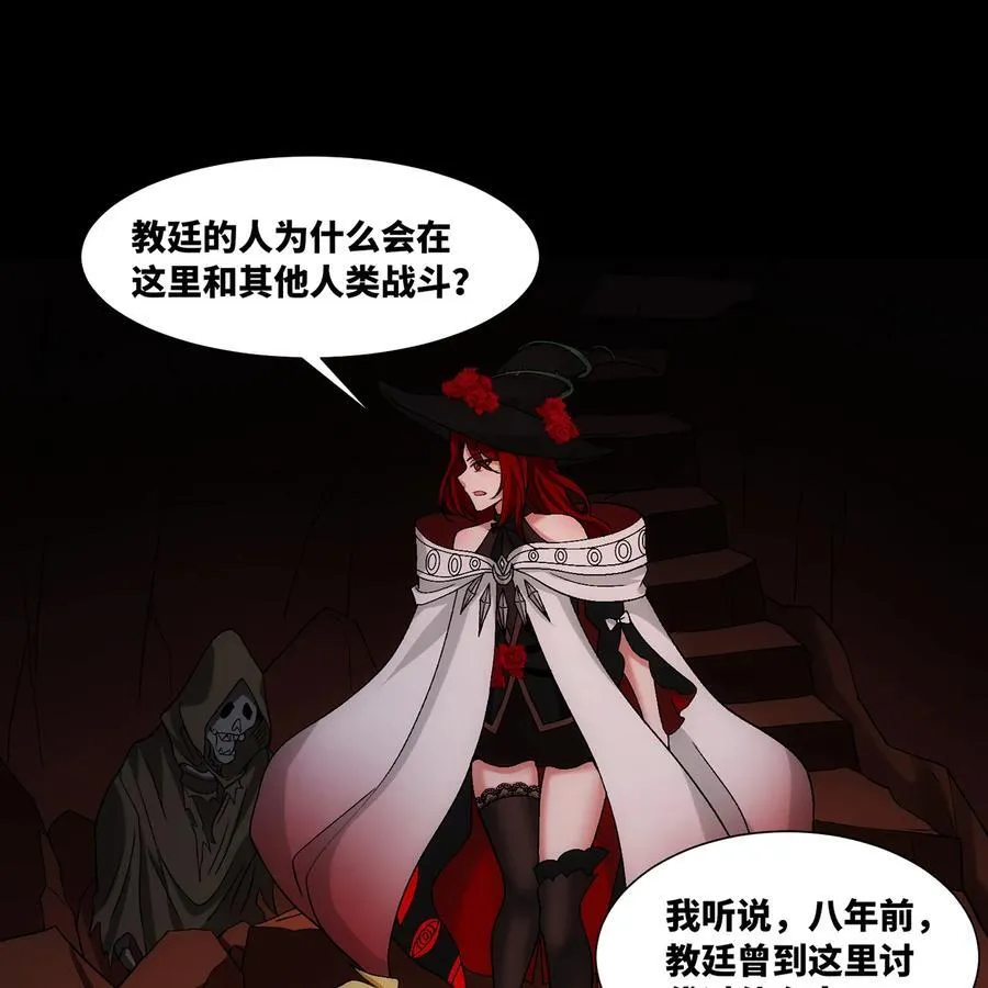 184回 教你正确的魔法18