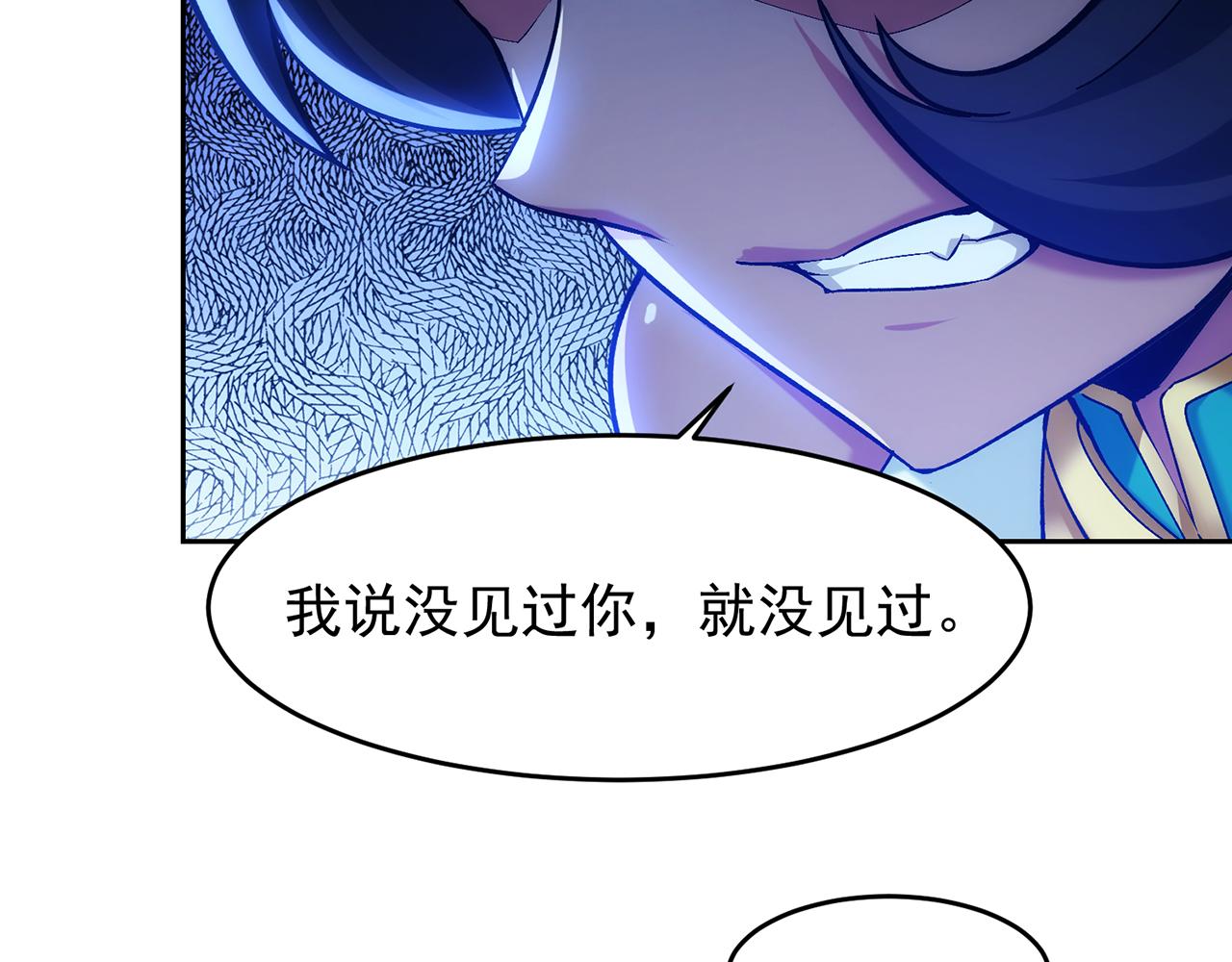 70回 梅塞尔委托任务完成45