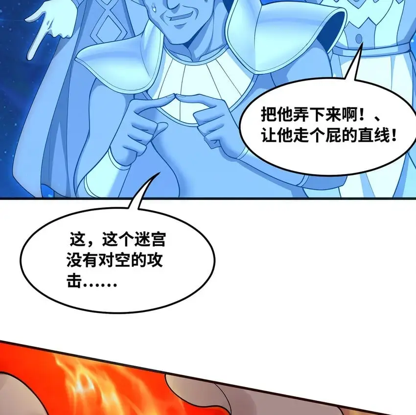 158回 我走直线49