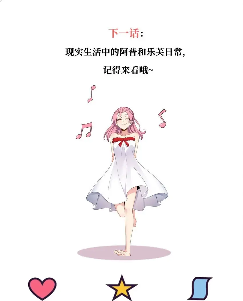 141回 修罗场！133