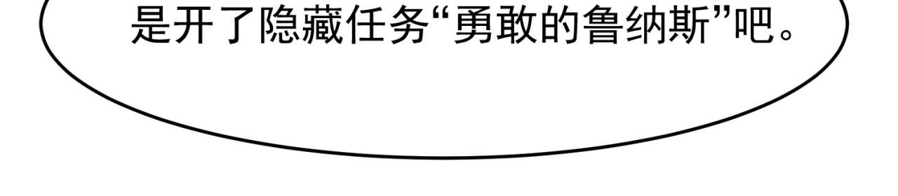 69回-NPC全员觉醒？32