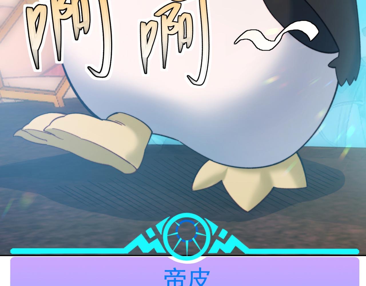 37回-我要打十个！165