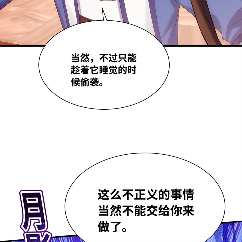 128回 深入养殖基地119