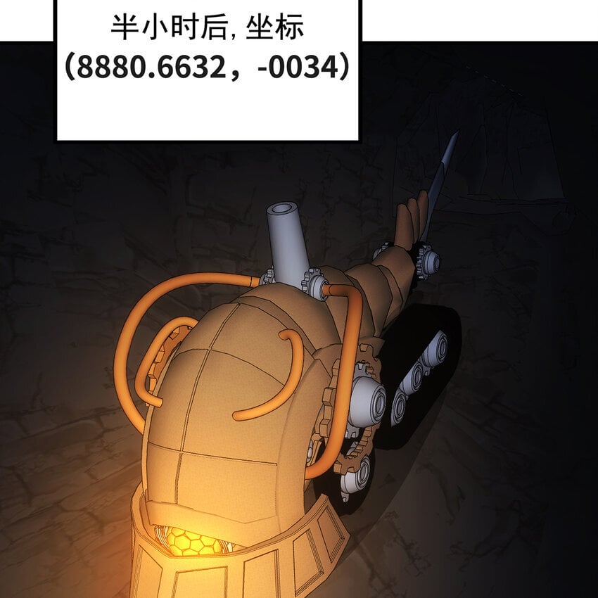 120回 满口谎言的骗子50