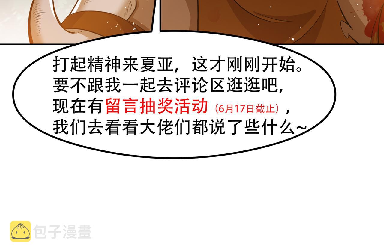 10回-第三周目191