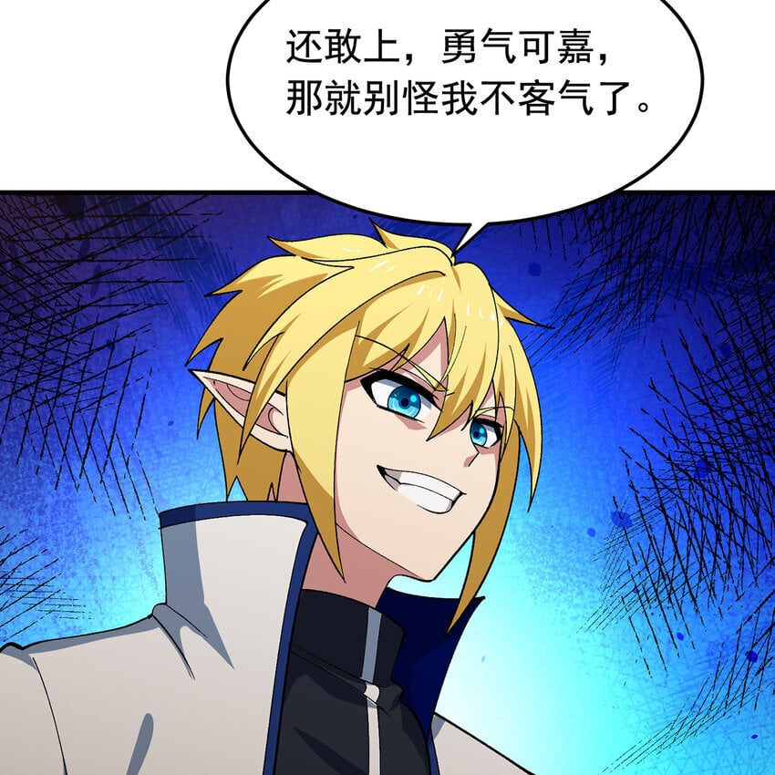 123回 沙雕网友欢乐多48