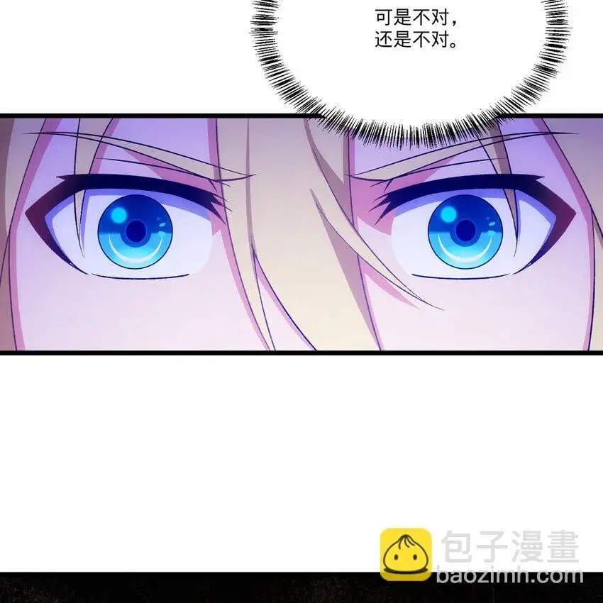 161回 祂们要对付的是我71