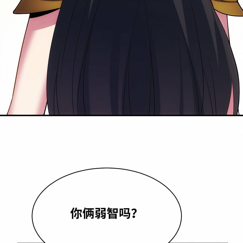 114回 全新职业邪术师140