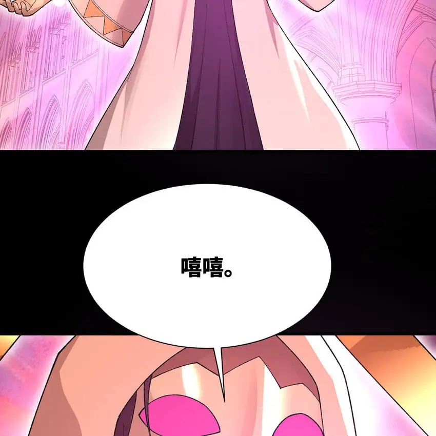 160回 圣座X秩序圣灵X落幕52