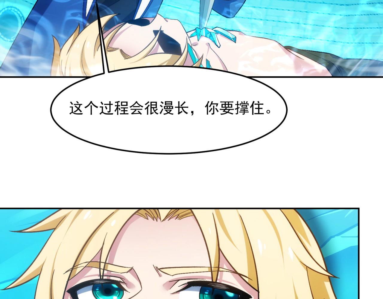71回-前有狼后有虎117