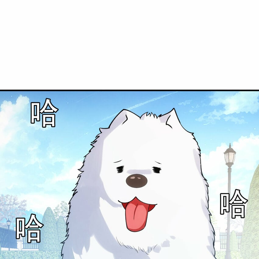 98回 真是吃藕42