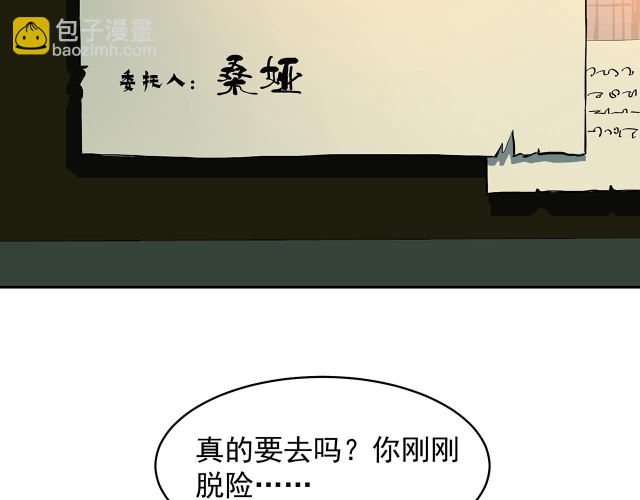 11回-我必须去66