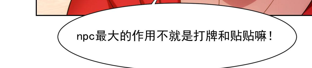 61回-这人没救了！65