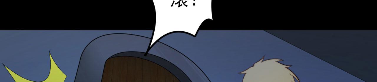 41回-少年，渴望自由吗？43