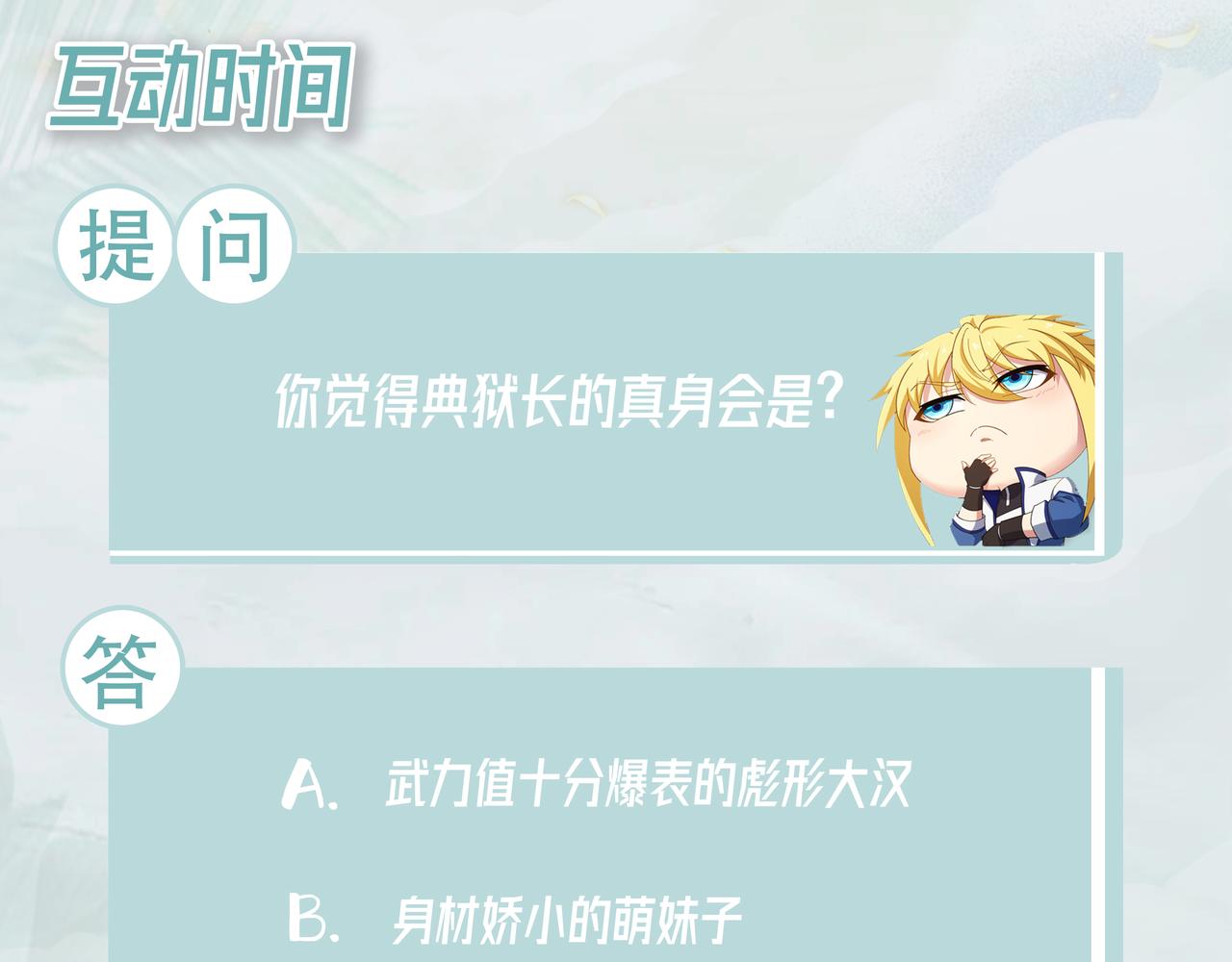63回-软饭真香188