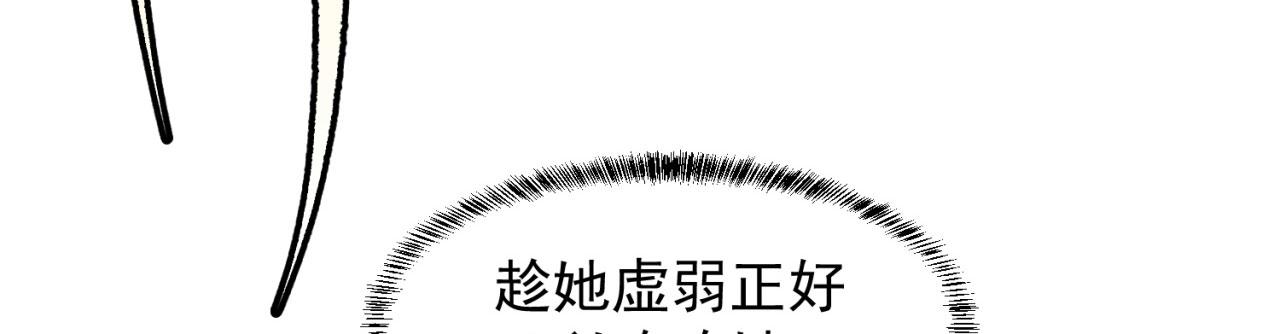 19回-伊薇琳37