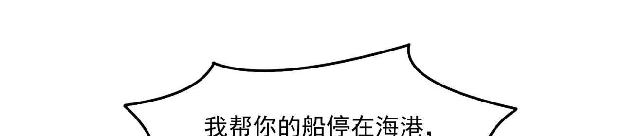 51回-搁这开party ？19