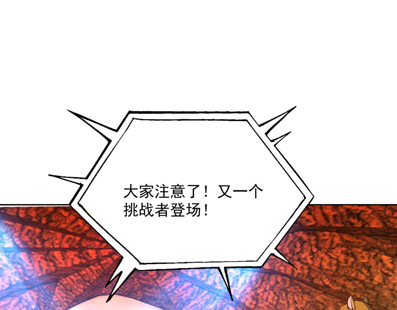 36回-搏击俱乐部109