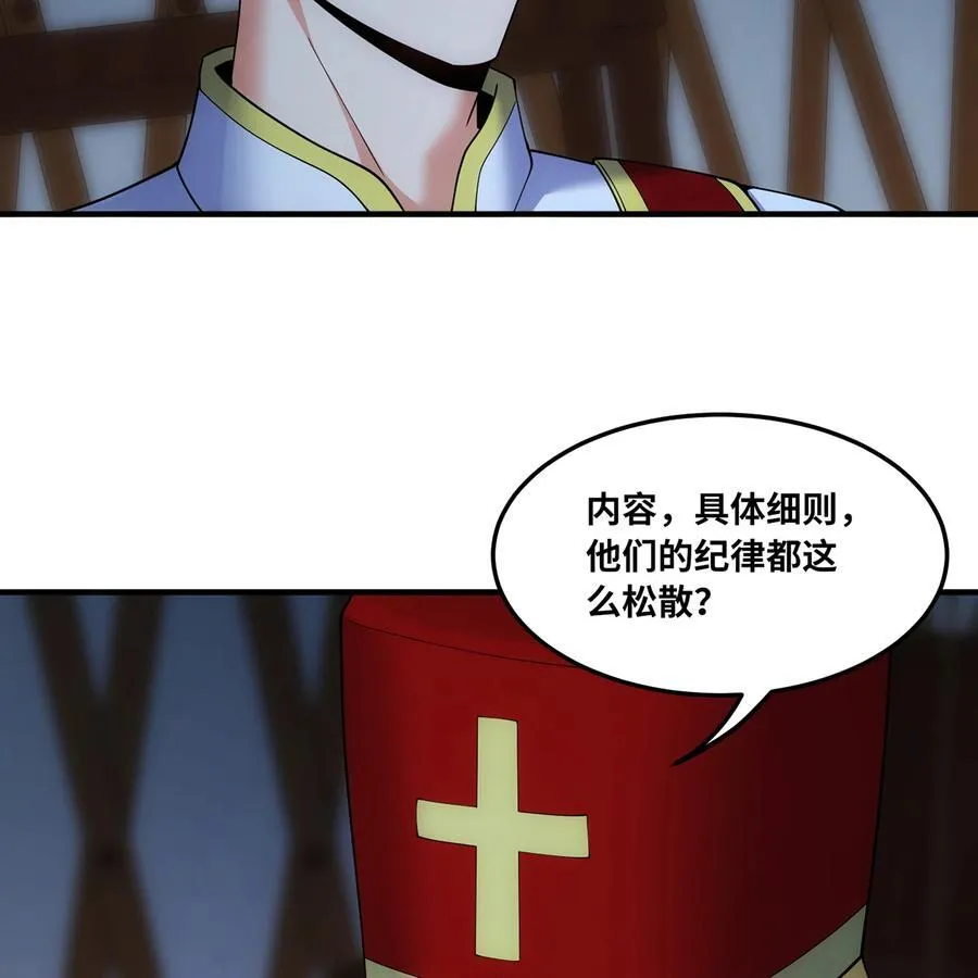 174回 谎言的祭司10