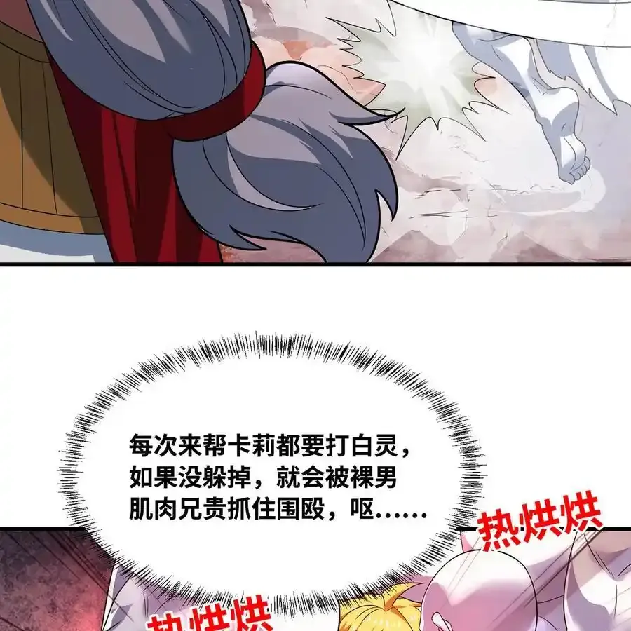172回 我是你的爸爸55