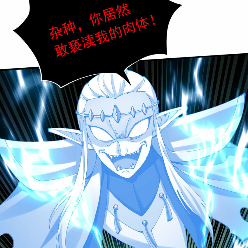 98回 真是吃藕55