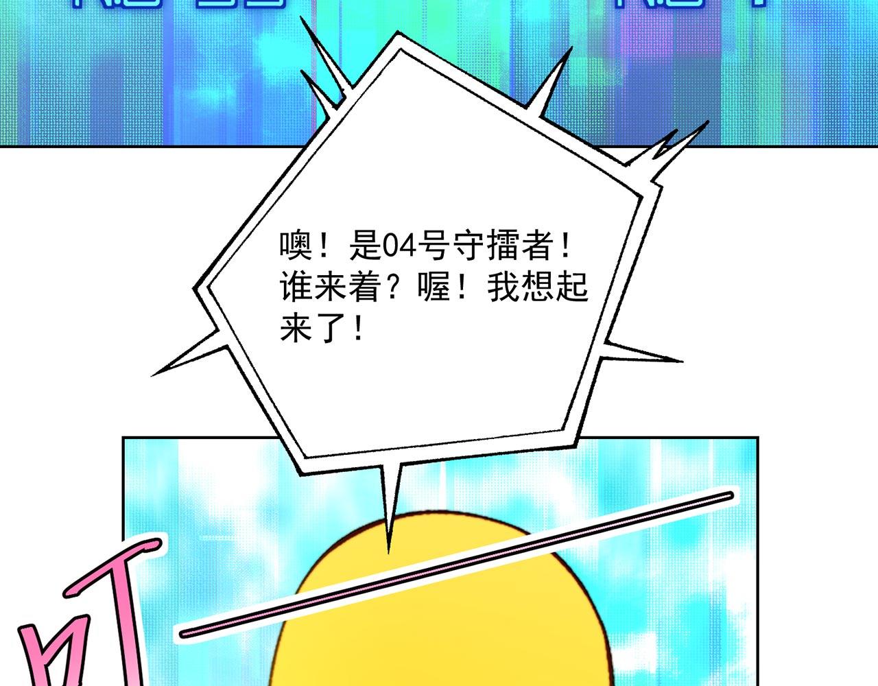 36回-搏击俱乐部120