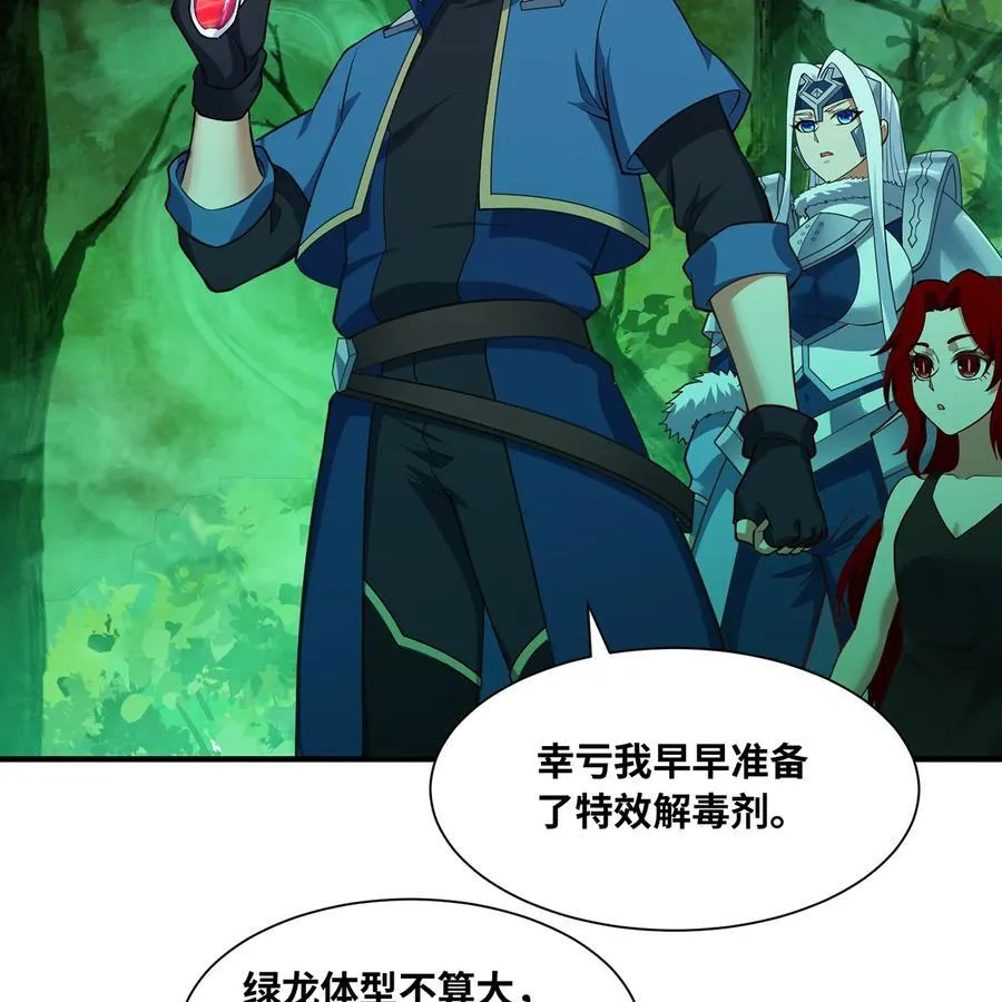 199回 做个人吧！20