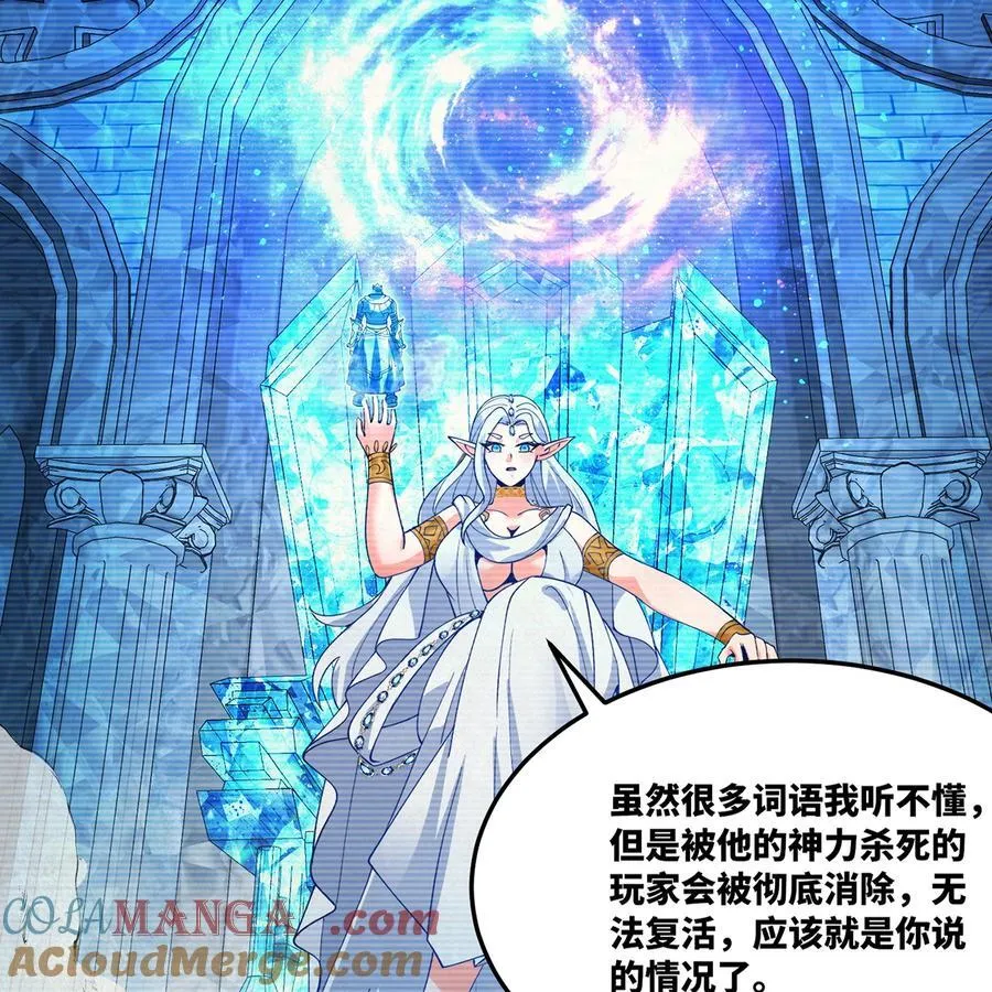 203 玩家自制内测48