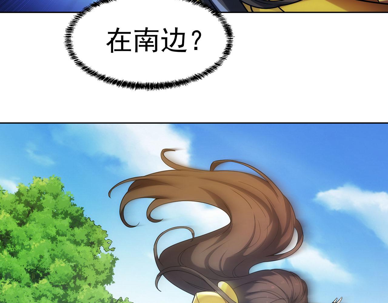 53回-女武神奥琳希露103