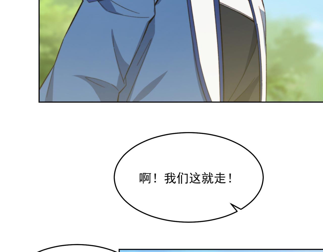 31回-阿斯坦城30