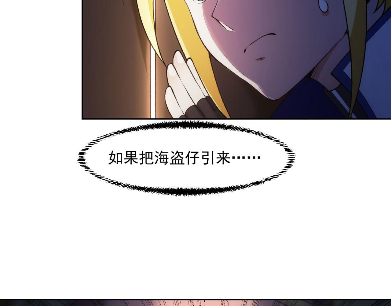 50回-这都什么事啊！107