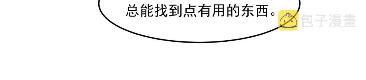 66回-美人计17